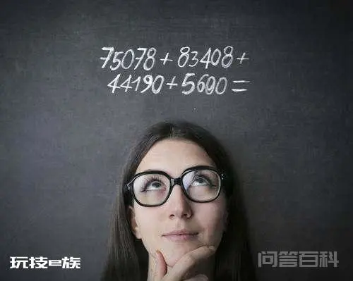 女生学文科好还是理科好?-图片1
