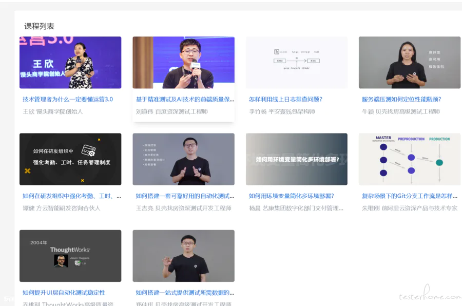 公告
社区置换了一些优秀视频课程,以及极客时间超级会员 7 天体验卡,欢迎观看、领取-图片1