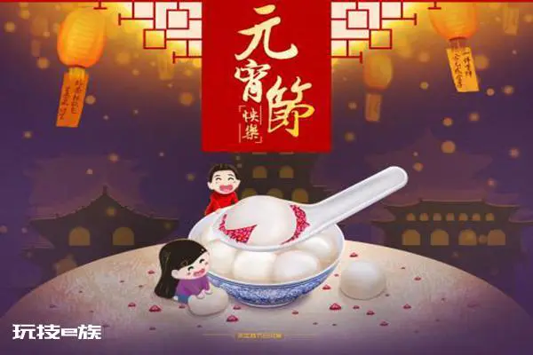 元宵节来临,能够遇到财富与桃花的四大生肖