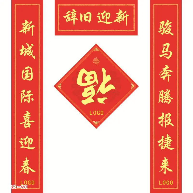 春联该怎么贴?什么时间贴最好