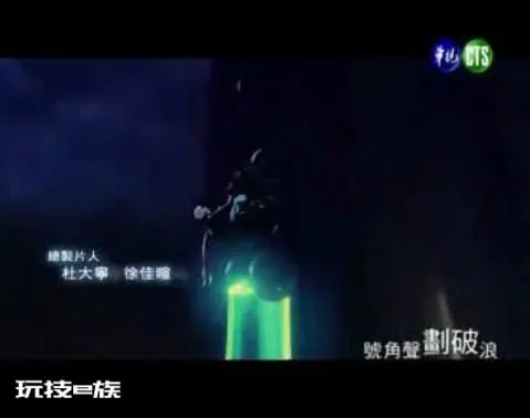 电视剧《熊猫人》片头和《电子世界争霸战2》极为相似!-图片4