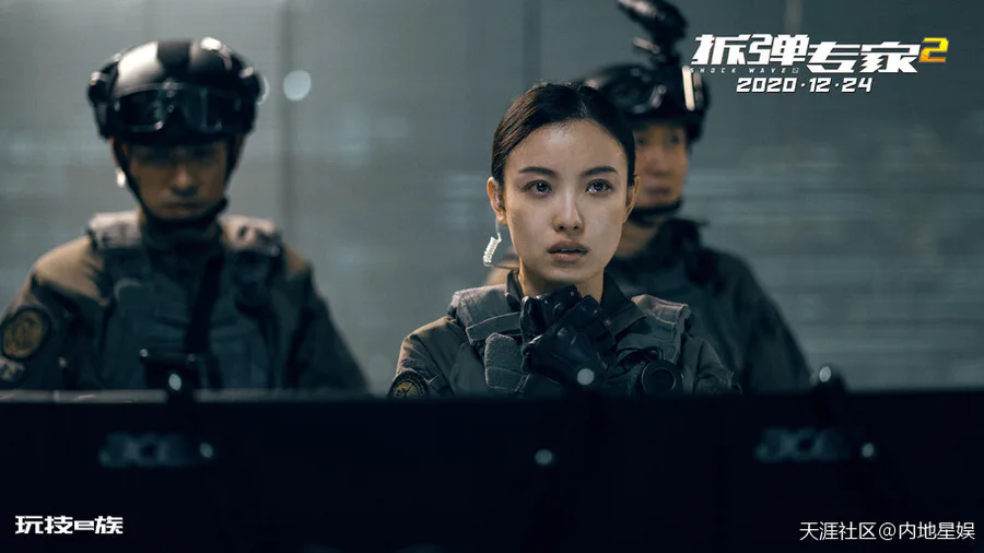 倪妮《拆弹专家2》票房破亿 情感爆发实力演绎口碑受赞-图片1
