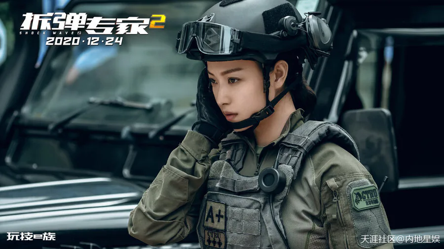 倪妮《拆弹专家2》票房破亿 情感爆发实力演绎口碑受赞-图片4