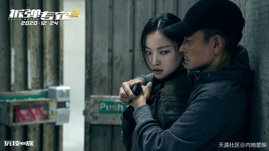倪妮《拆弹专家2》票房破亿 情感爆发实力演绎口碑受赞-图片6