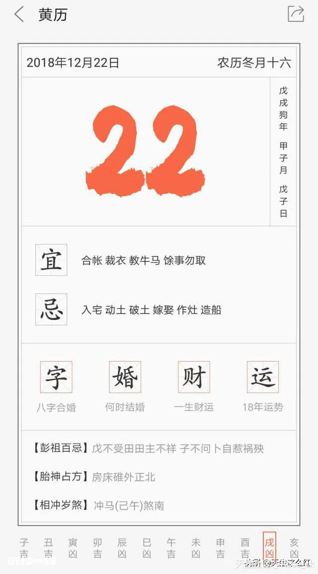杨幂刘恺威离婚,王鸥当年的回应值得玩味,尹正的评论让人看不懂-图片2