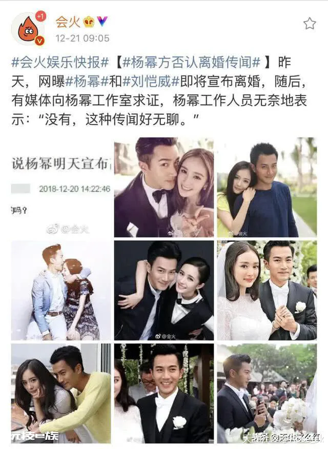 杨幂刘恺威离婚,王鸥当年的回应值得玩味,尹正的评论让人看不懂-图片3