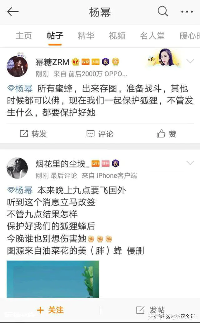 杨幂刘恺威离婚,王鸥当年的回应值得玩味,尹正的评论让人看不懂-图片4