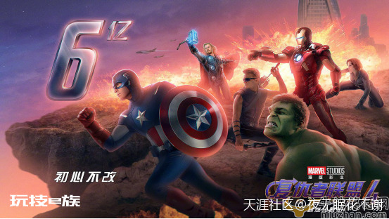 破6亿《复仇者联盟4》内地预售票房破6亿,再创中国电影史记录