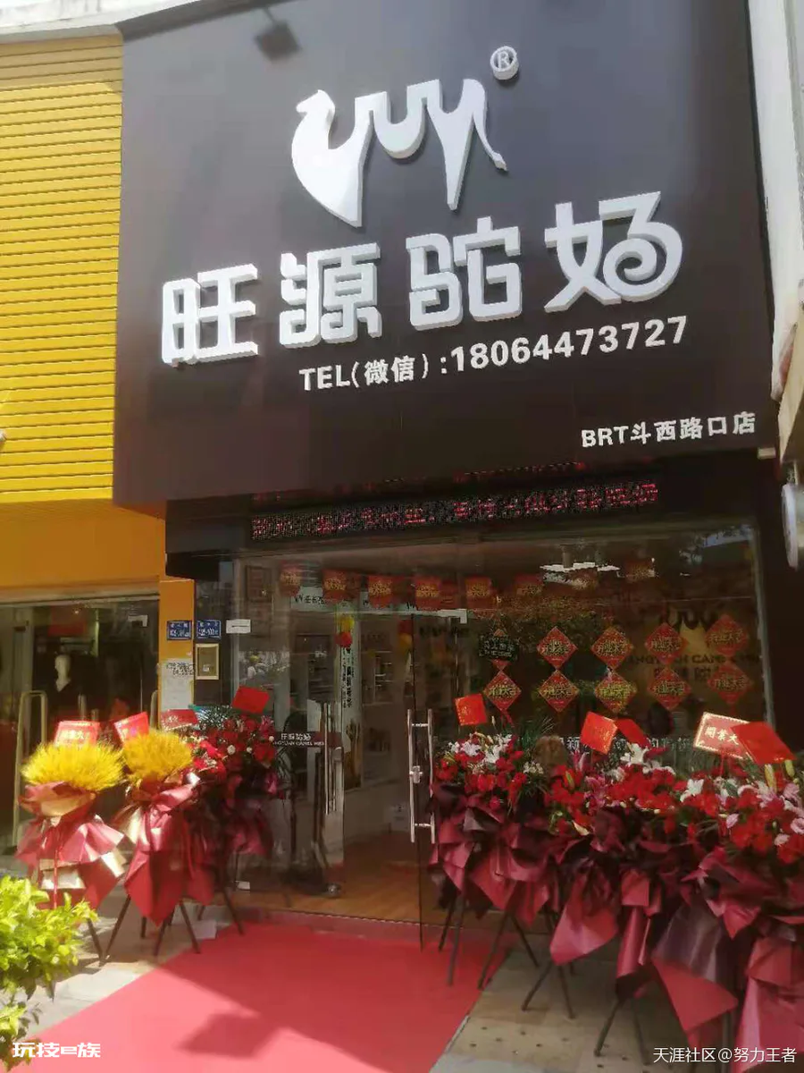 喝驼奶会上火吗?听听福建厦门旺源驼奶旗舰店怎么说