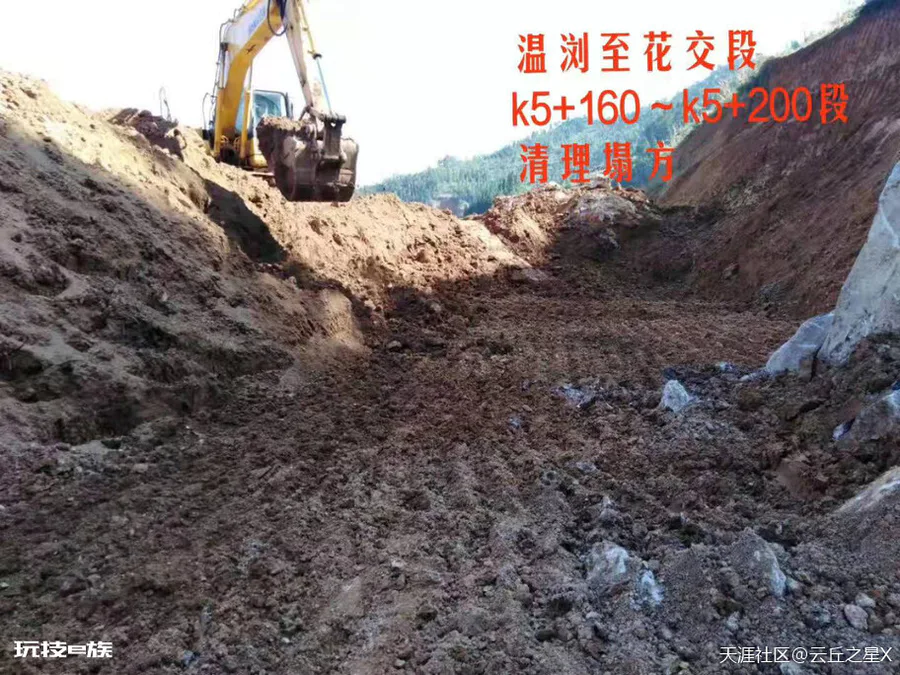 云南丘北温浏至花交农村公路工程扶贫项目盘剥克扣恶意拖欠农民工工资举报-图片1