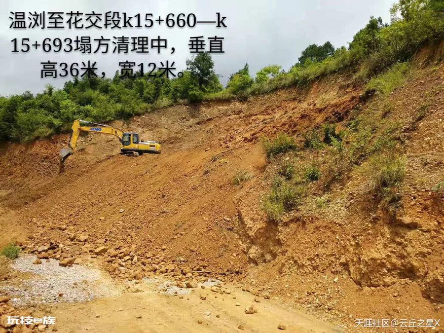 云南丘北温浏至花交农村公路工程扶贫项目盘剥克扣恶意拖欠农民工工资举报-图片3
