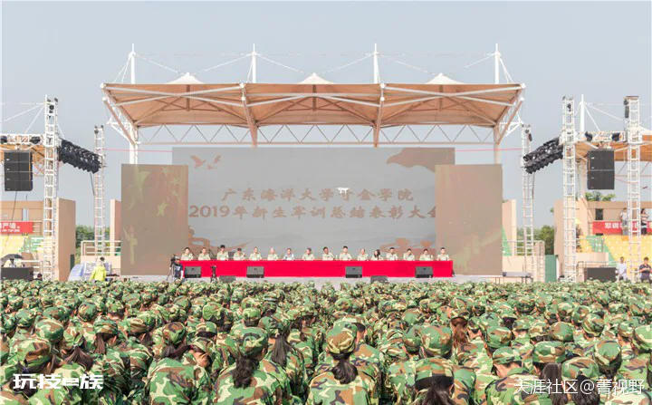 广东海洋大学寸金学院新生军训总结阅兵暨表彰大会圆满落幕-图片1