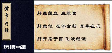 老中医胡远忠浅谈中医治肝病原则-图片1