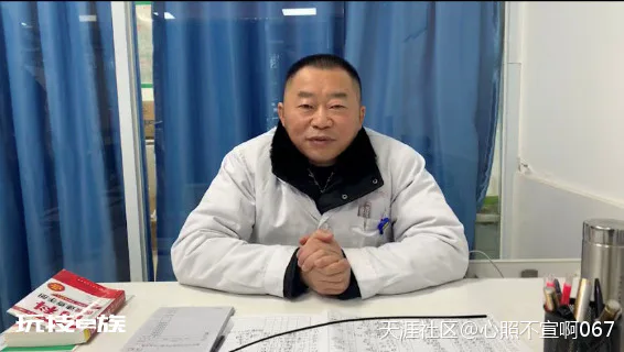 老中医胡远忠浅谈中医治肝病原则-图片6