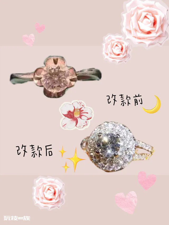 30分钻戒改款|戴上它,你就是被求婚的女主角-图片3