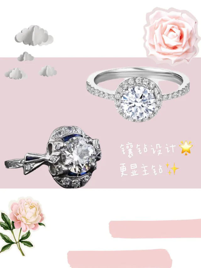 30分钻戒改款|戴上它,你就是被求婚的女主角-图片4