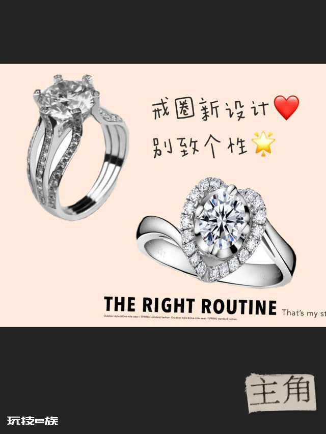 30分钻戒改款|戴上它,你就是被求婚的女主角-图片5