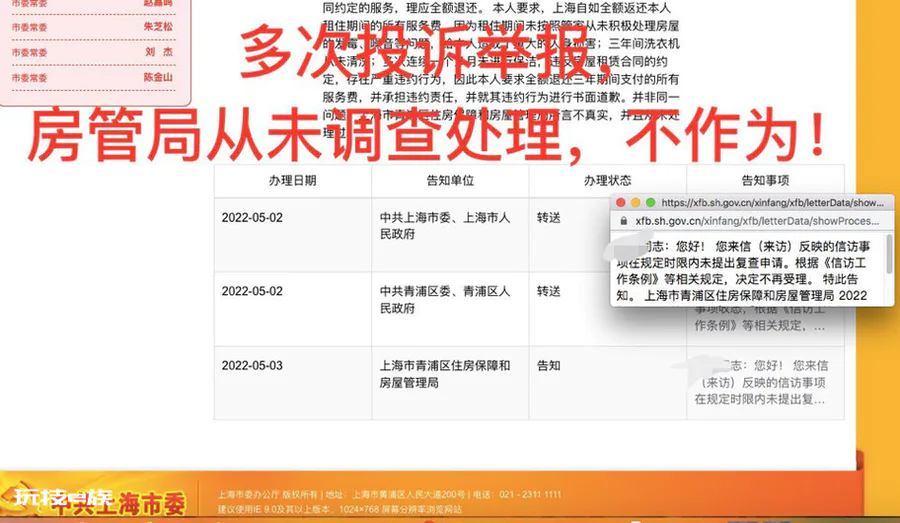 自如租房卧室严重发霉导致呼吸系统感染-图片3