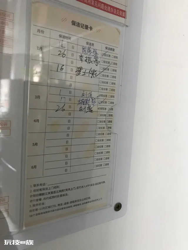 自如租房卧室严重发霉导致呼吸系统感染-图片6