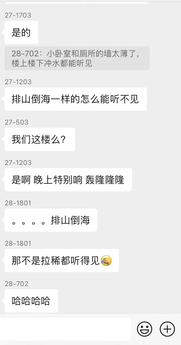 自如租房卧室严重发霉导致呼吸系统感染-图片8