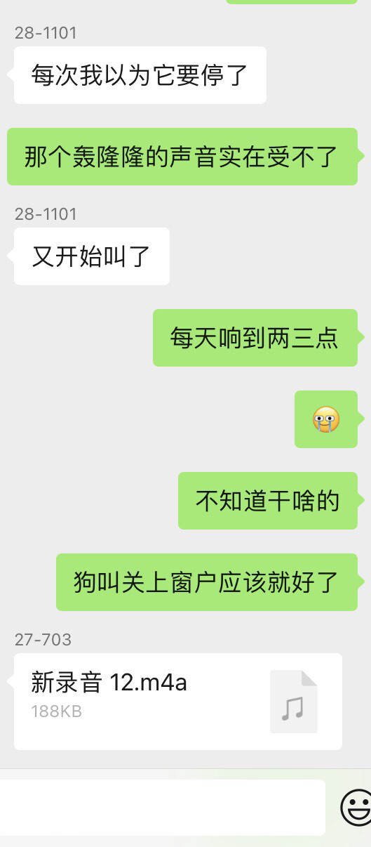 自如租房卧室严重发霉导致呼吸系统感染-图片9