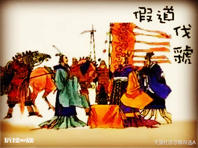 里克遭忌惮,慨叹英雄末路〔132〕-图片2