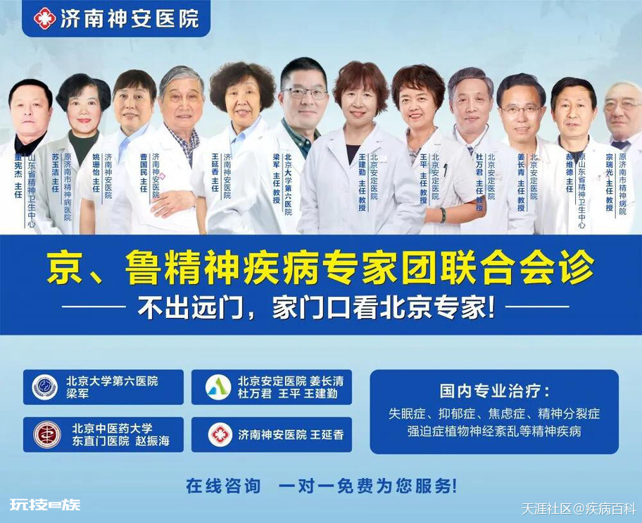 济南神安医院怎么样?家人照顾抑郁患者日常生活中该注意什么?