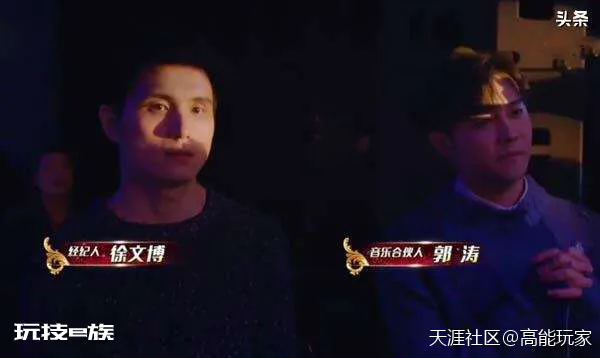 歌手:吴青峰唱《我们》,他在镜头中一闪而过,粉丝都不可思议-图片2