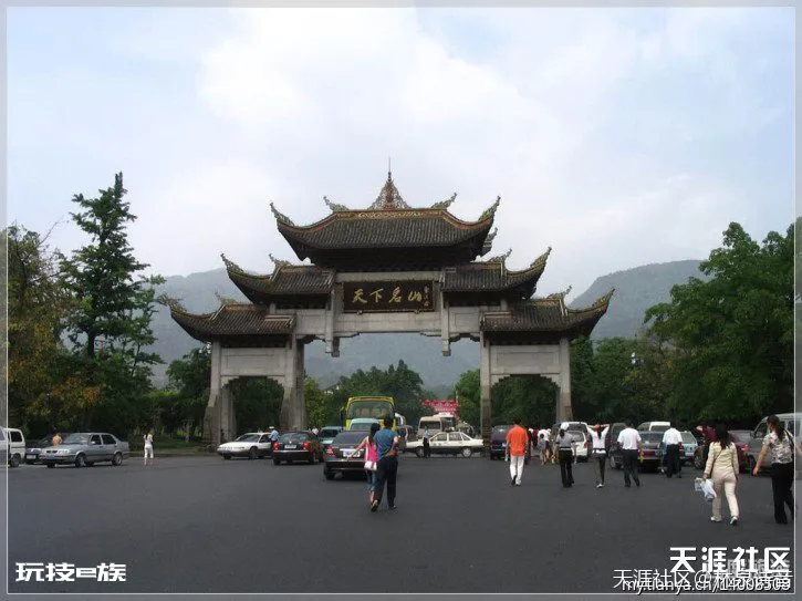 峨嵋山月半轮秋,无限风光待客游!(连载)-图片3