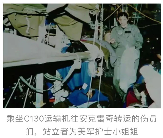 1993年中国东航空MU583航班迫降美国薛米亚空军基地事件-图片6