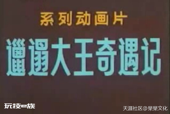 再见孙-图片1