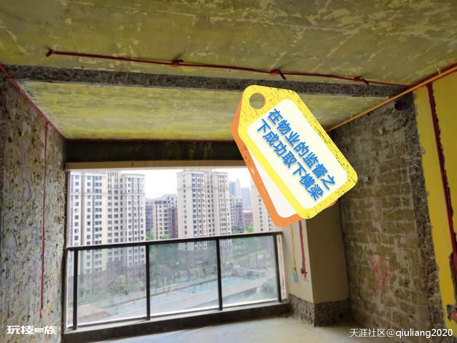 黑心香港置地、垃圾第一太平戴维斯物业-图片2
