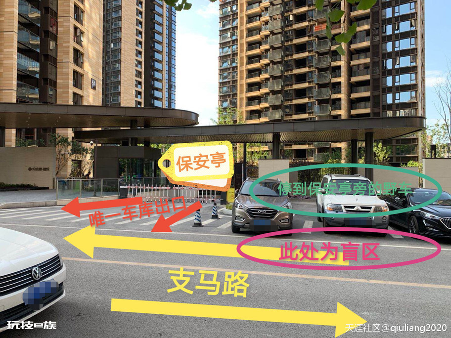 黑心香港置地、垃圾第一太平戴维斯物业-图片3
