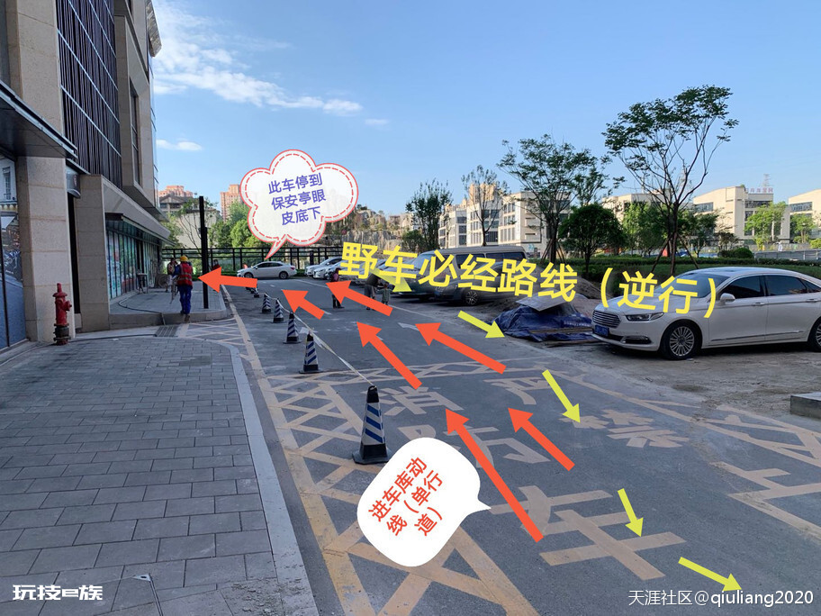 黑心香港置地、垃圾第一太平戴维斯物业-图片5