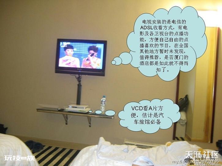 [攻略互助]厦门自助游–汽车旅馆及厦门新旅游点介绍-图片2
