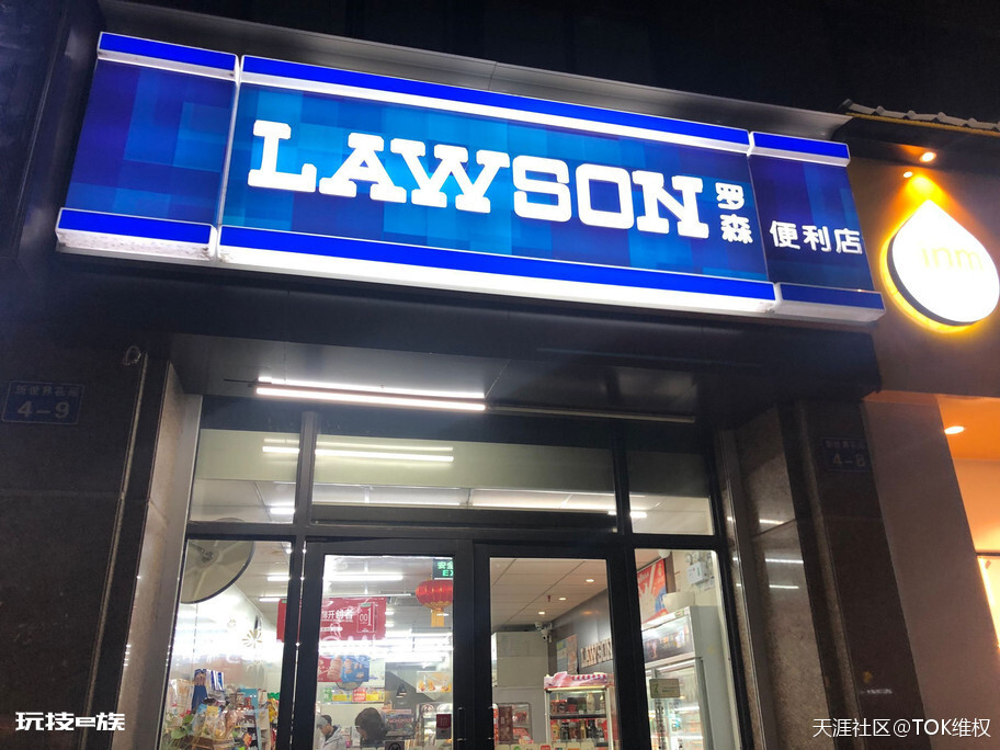 常州罗森便利店(九州新世界店)的员工你“真行”刮蹭车如此嚣张-图片1