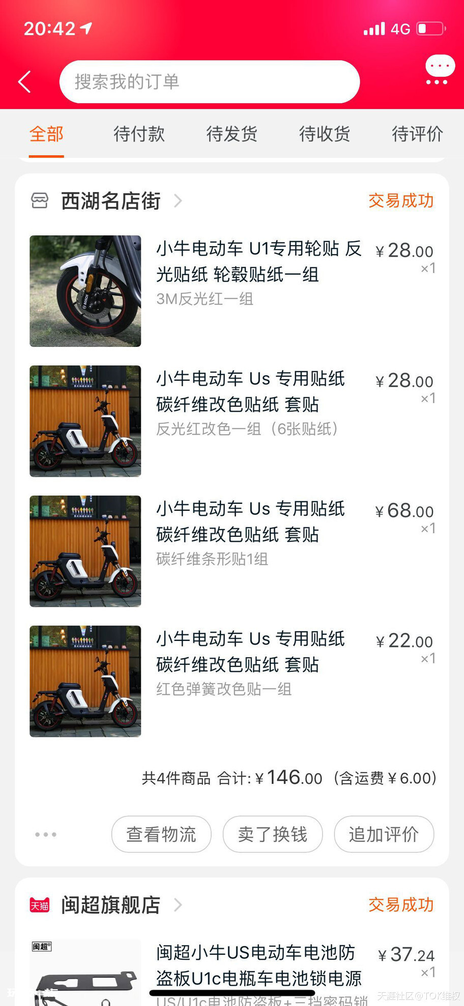 常州罗森便利店(九州新世界店)的员工你“真行”刮蹭车如此嚣张-图片3