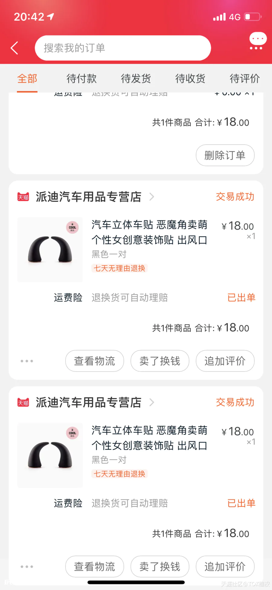 常州罗森便利店(九州新世界店)的员工你“真行”刮蹭车如此嚣张-图片4