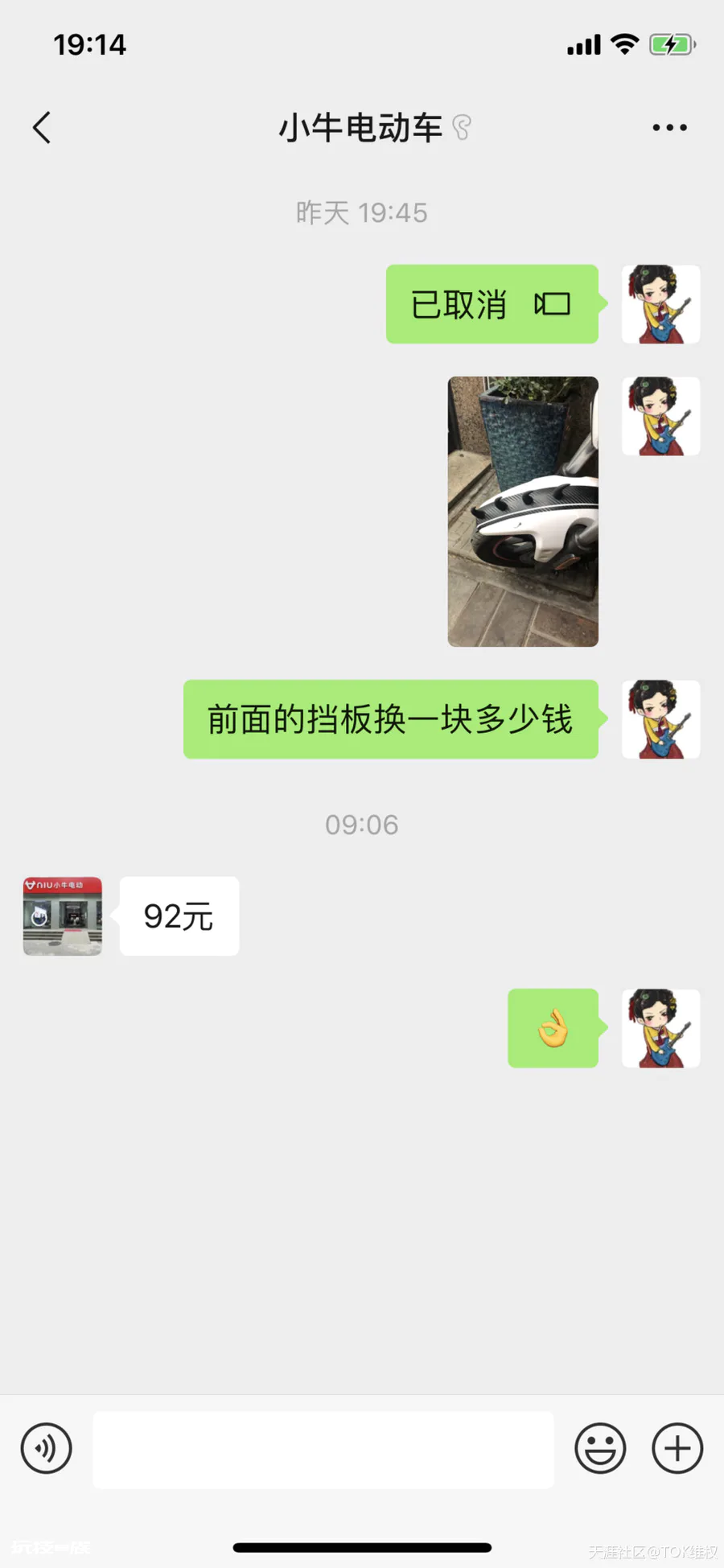 常州罗森便利店(九州新世界店)的员工你“真行”刮蹭车如此嚣张-图片5