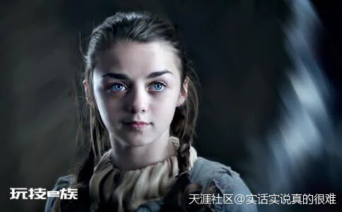 《权力的游戏》中 为何艾莉亚·史塔克才是我们的最爱?