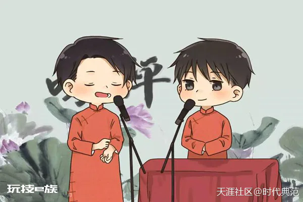 原创相声剧本《看病》作者:郭忠峄-图片1