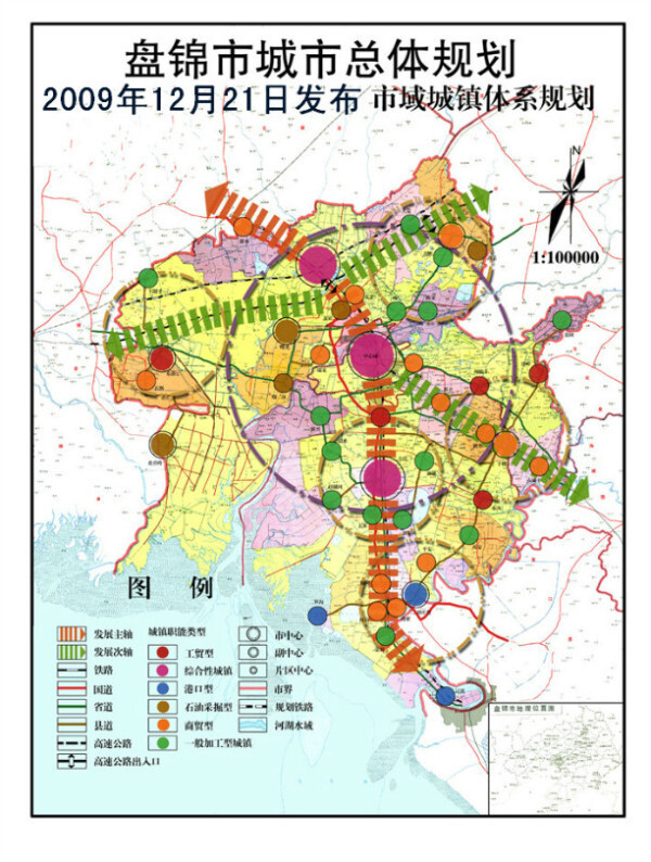 盘锦市主城区行政中心地位不动摇是广大盘锦市民共同心愿-修改稿-图片2