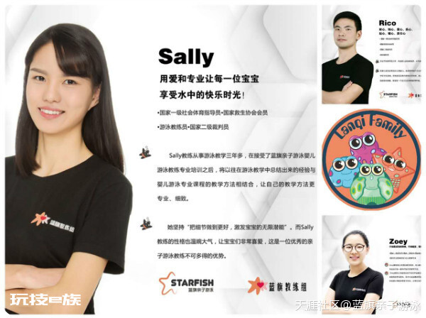 杭州亲子游泳馆,来蓝旗子游泳享受亲子温馨时刻-图片3