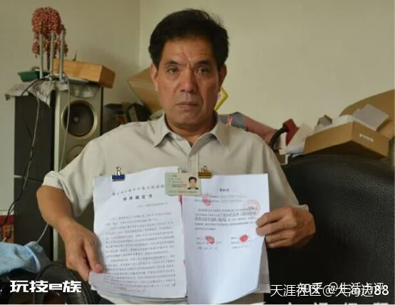 数千万房产被假冒签名转让,诈骗者未追责房主反获刑两年半-图片1