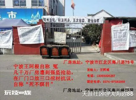 数千万房产被假冒签名转让,诈骗者未追责房主反获刑两年半-图片2