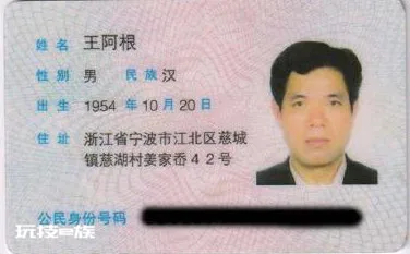 数千万房产被假冒签名转让,诈骗者未追责房主反获刑两年半-图片4