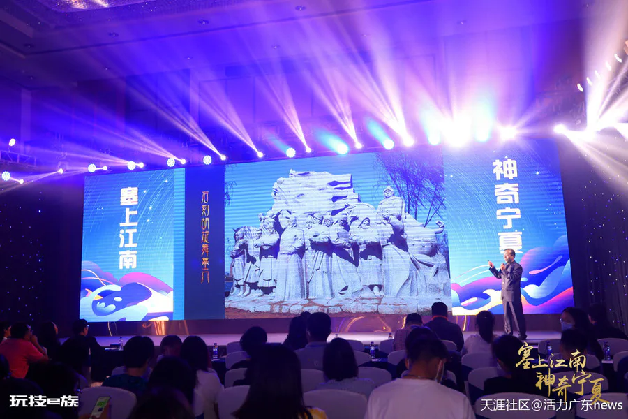 “塞上江南,神奇宁夏”2020宁夏文化旅游推介会在广州举行-图片4