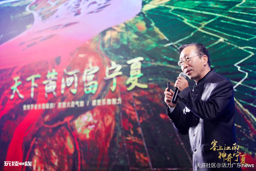 “塞上江南,神奇宁夏”2020宁夏文化旅游推介会在广州举行-图片5