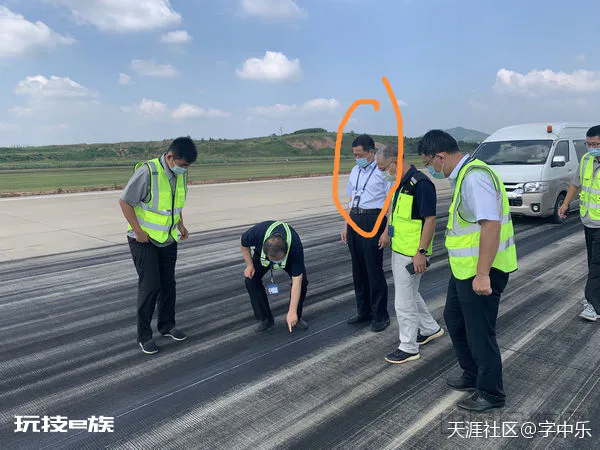 民航山东监管局:日照机场的违规你们发现了吗?-图片2