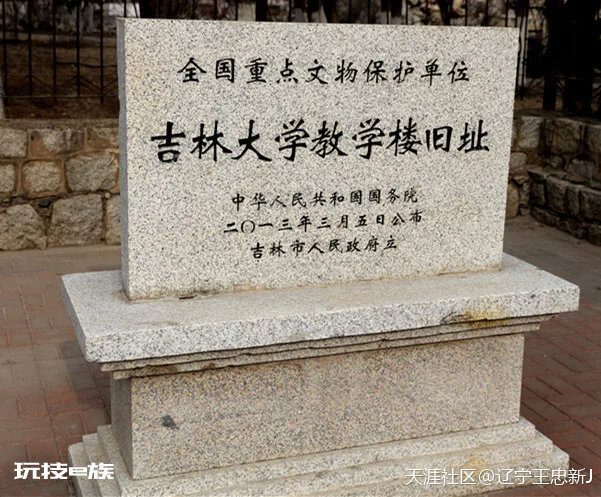 “石头楼”记(专题配图)–梁思成毕业回国设计的第一件不朽之作-图片6